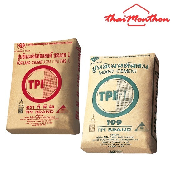 คอนกรีตผสมเสร็จ สายสี่ 4 - ร้านวัสดุก่อสร้างพุทธมณฑลสาย4 - ไทยมณฑล โฮมมาร์ท 